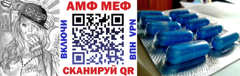 Амфетамин 98%  купить наркотик  МЕГА зеркало  Лыткарино 