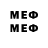 Меф mephedrone Mac Hkk