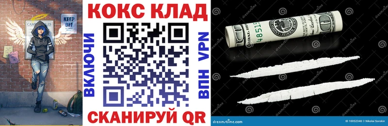 hydra маркетплейс  Лыткарино  КОКАИН FishScale 