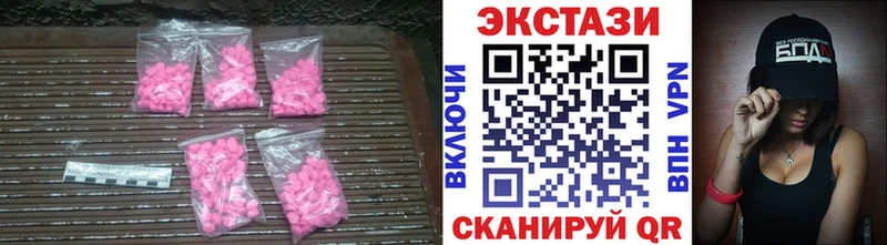 закладки  Лыткарино  Экстази Дубай 