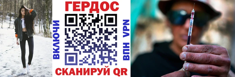 Героин гречка  Лыткарино 