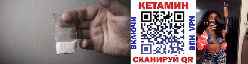 КЕТАМИН ketamine kraken рабочий сайт Лыткарино