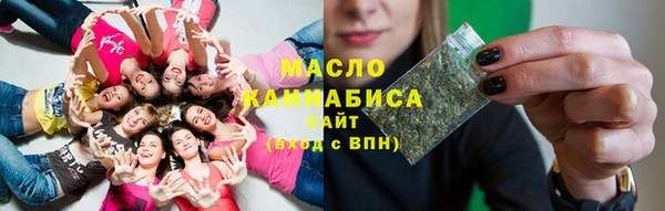мефедрон VHQ Балахна