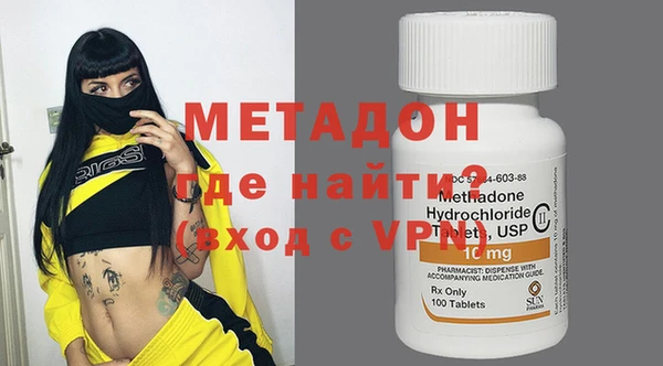 мефедрон VHQ Балахна