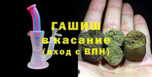 дистиллят марихуана Баксан