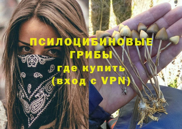дистиллят марихуана Баксан