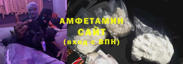 мефедрон VHQ Балахна