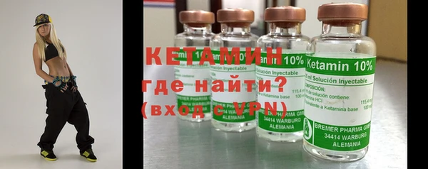 мефедрон VHQ Балахна