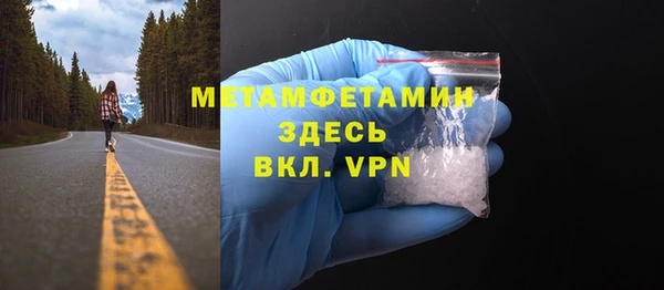 мефедрон VHQ Балахна