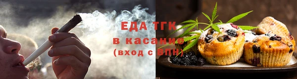 кристаллы Грязовец