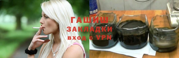 дистиллят марихуана Баксан
