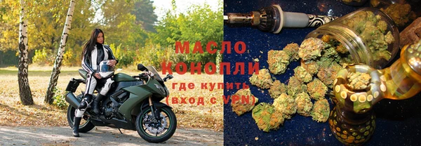 мефедрон VHQ Балахна