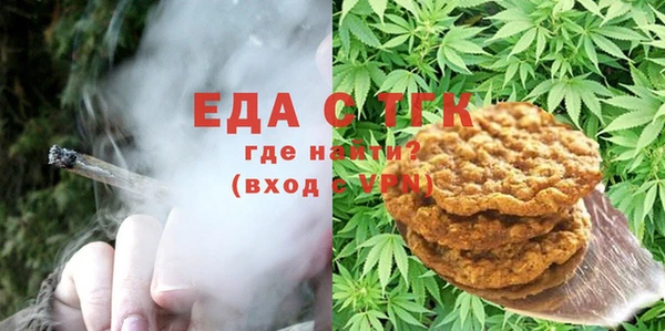 дистиллят марихуана Баксан