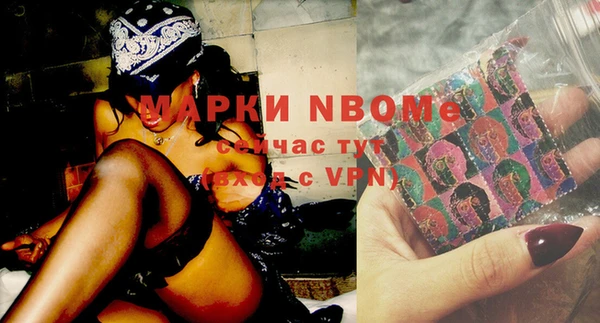 мефедрон VHQ Балахна