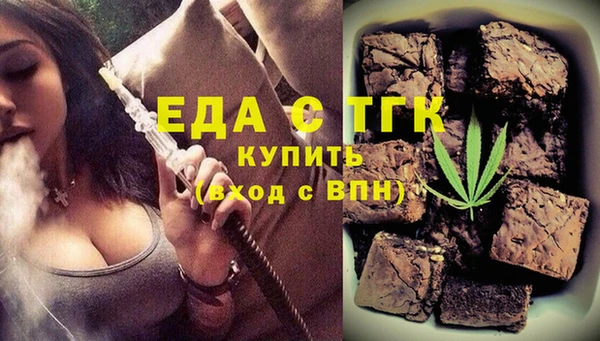 дистиллят марихуана Баксан