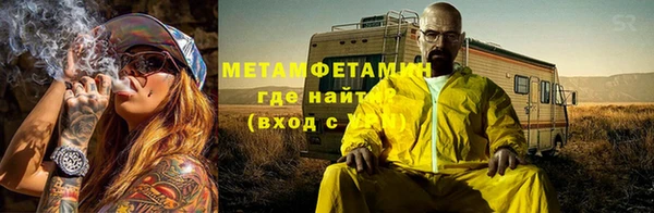 гидропоника Балабаново