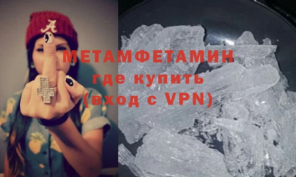 марки nbome Губаха