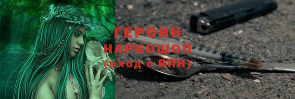 мефедрон VHQ Балахна