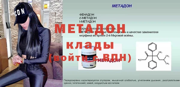 дистиллят марихуана Баксан