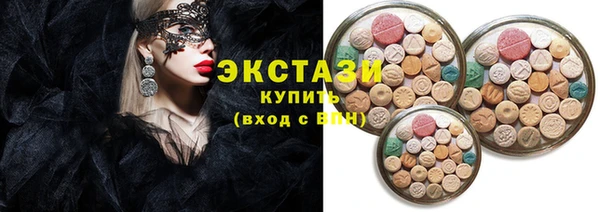 дистиллят марихуана Баксан