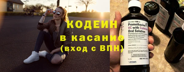 мефедрон VHQ Балахна