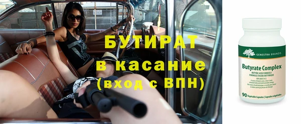 гидропоника Балабаново