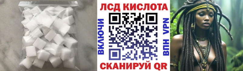 LSD-25 экстази кислота  наркотики  Лыткарино 