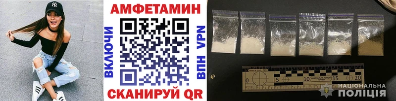 МЕТАМФЕТАМИН винт  где купить наркотик  Лыткарино 