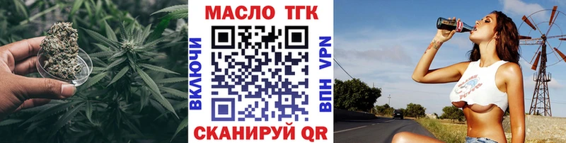 мега ТОР  Лыткарино  Дистиллят ТГК гашишное масло  где продают наркотики 